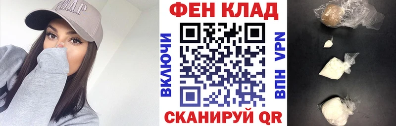 что такое наркотик  Елабуга  АМФ 98% 