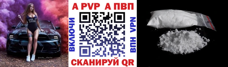 наркошоп  Елабуга  Alfa_PVP СК 