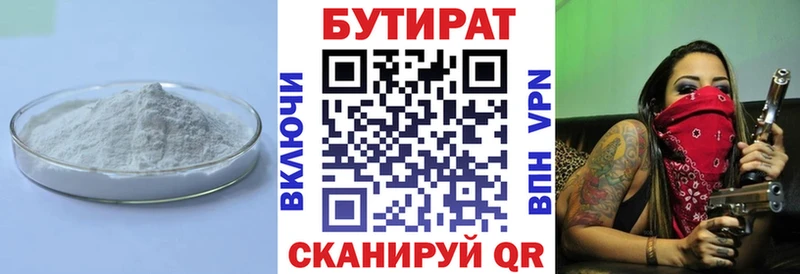 ОМГ ОМГ рабочий сайт что такое наркотик Елабуга Бутират жидкий экстази