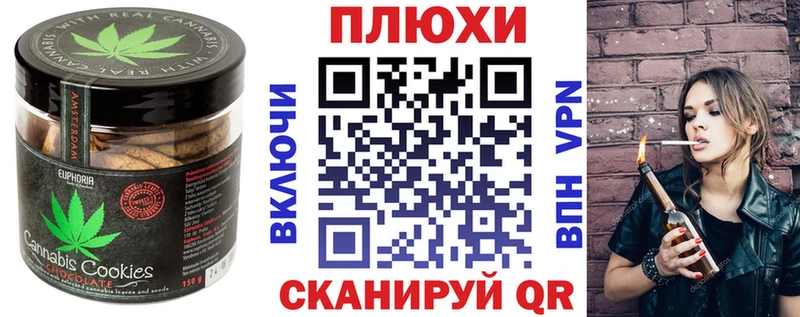 наркотики  блэк спрут как войти  сайты даркнета телеграм  Елабуга  Cannafood конопля 