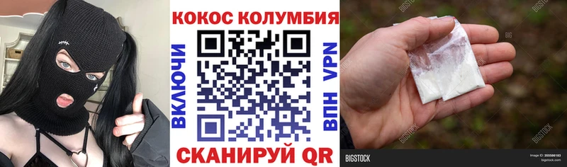 КОКАИН FishScale  цена   Елабуга 