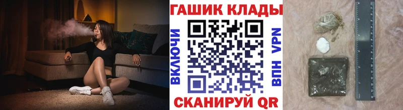 ОМГ ОМГ сайт Елабуга ГАШ хэш
