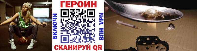 хочу наркоту  Елабуга  ГЕРОИН гречка 