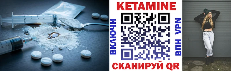 цена наркотик  Елабуга  КЕТАМИН ketamine 