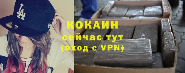 марихуана Аркадак