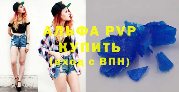 шишки Армянск