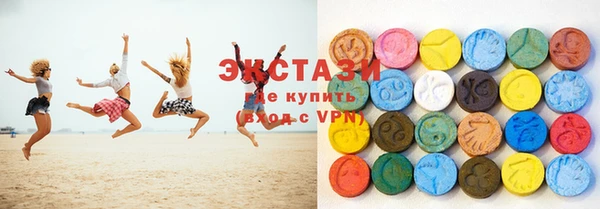 шишки Армянск