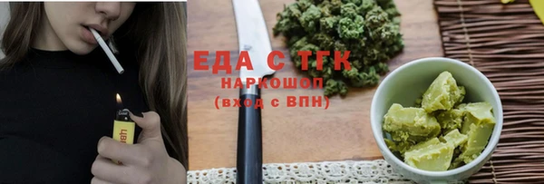 марихуана Аркадак