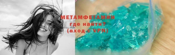 марихуана Аркадак