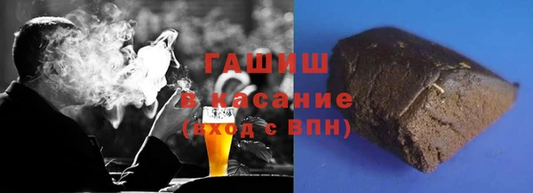 марихуана Аркадак