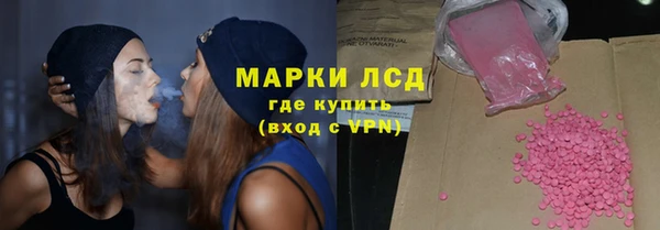 мескалин Ачинск
