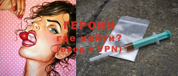 шишки Армянск