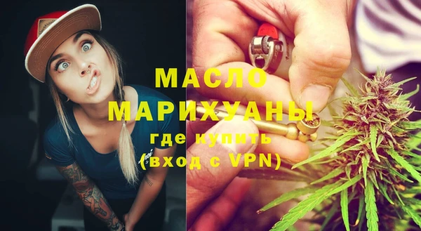 шишки Армянск