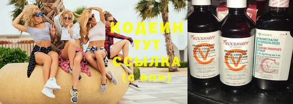 марихуана Аркадак