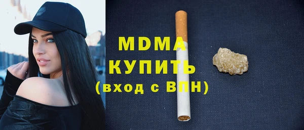 марихуана Аркадак
