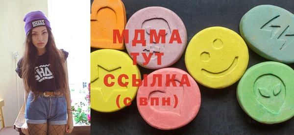 шишки Армянск