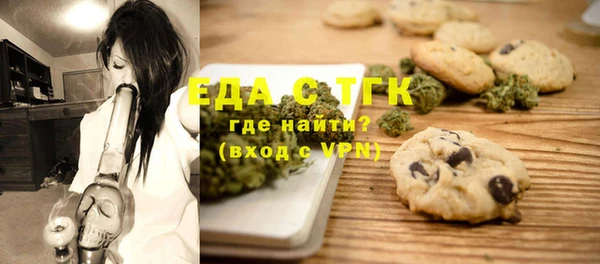 марихуана Аркадак