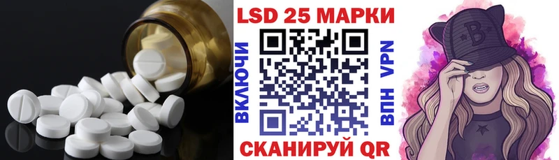 ссылка на мегу рабочий сайт Елабуга shop телеграм дарнет шоп LSD-25 экстази кислота