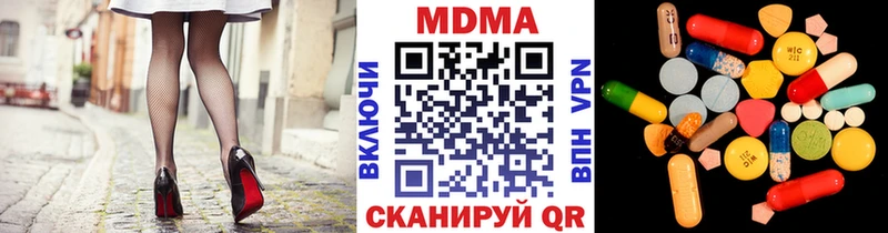 купить наркотик  Елабуга  мега сайт  MDMA Molly 