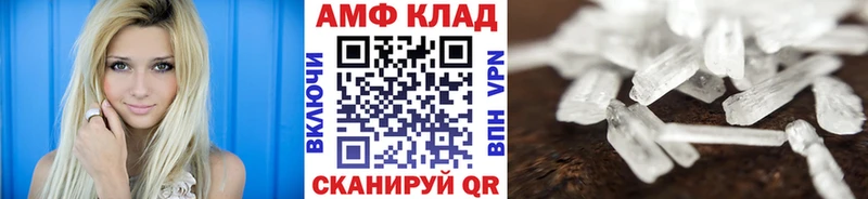 дарнет шоп  Елабуга  МЕТАМФЕТАМИН мет 