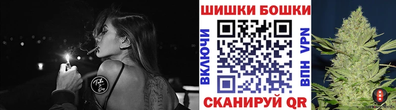 Шишки марихуана план Елабуга