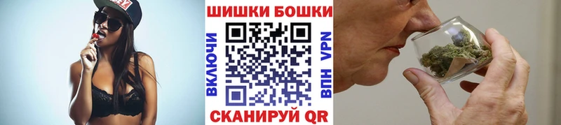 купить наркотик  Елабуга  Канабис AK-47 
